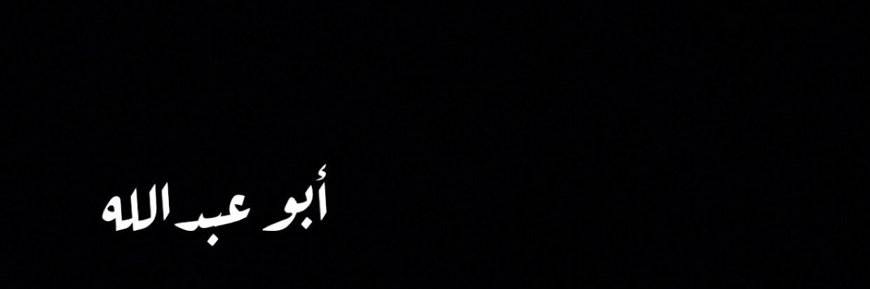 بن نوفل |ورقة's banner