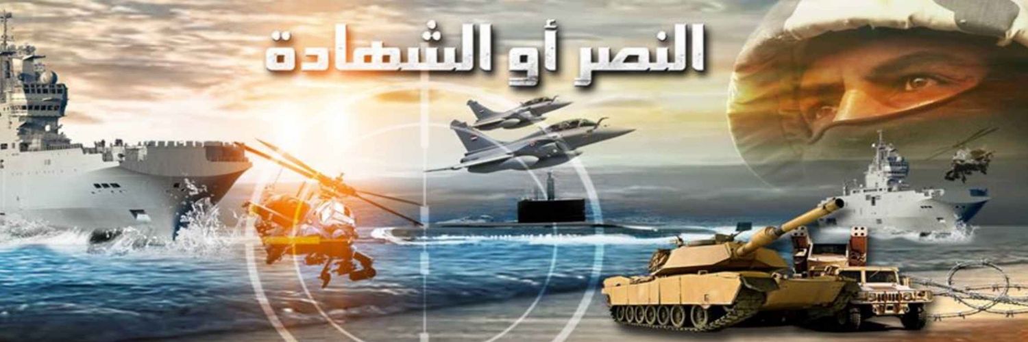 Abosamrah's banner