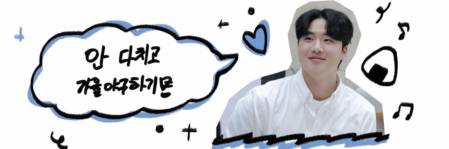 성빈데이's banner