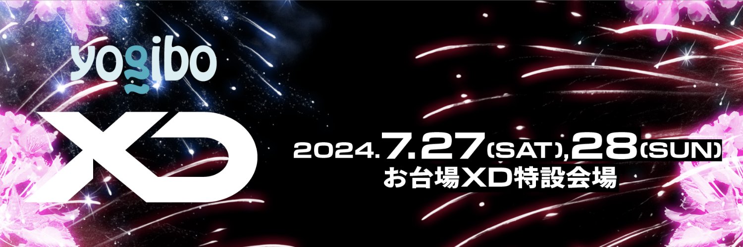 XD OFFICIAL's banner