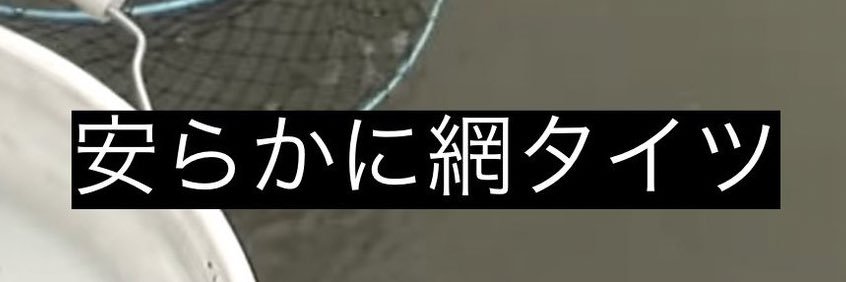 純米の日常🍶♨️'s banner