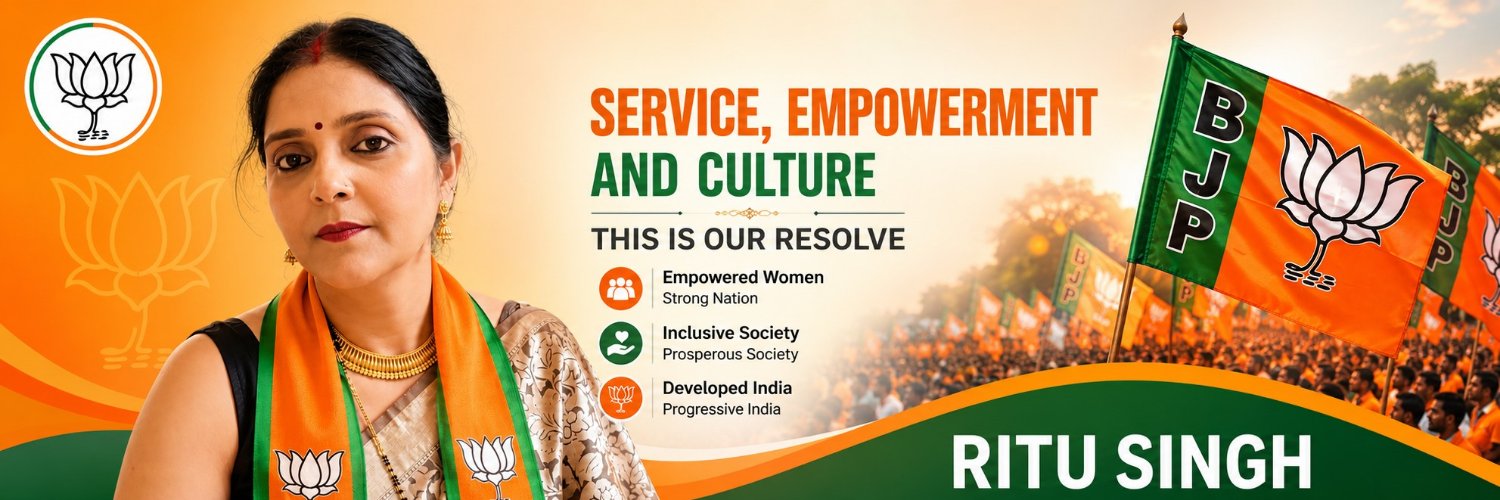 Ritu Singh's banner