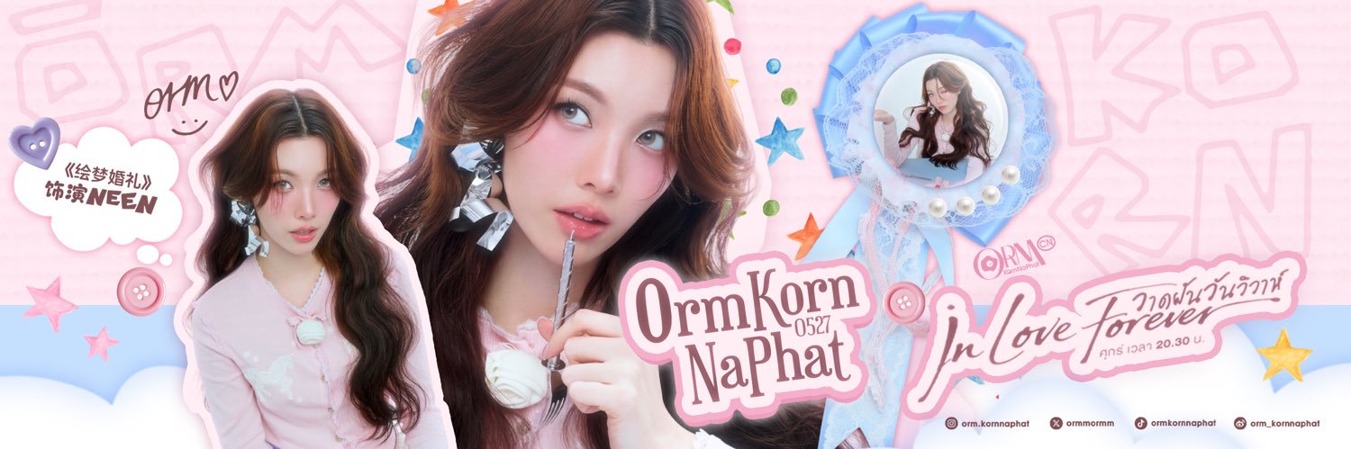 OrmKornnaphat_CN's banner