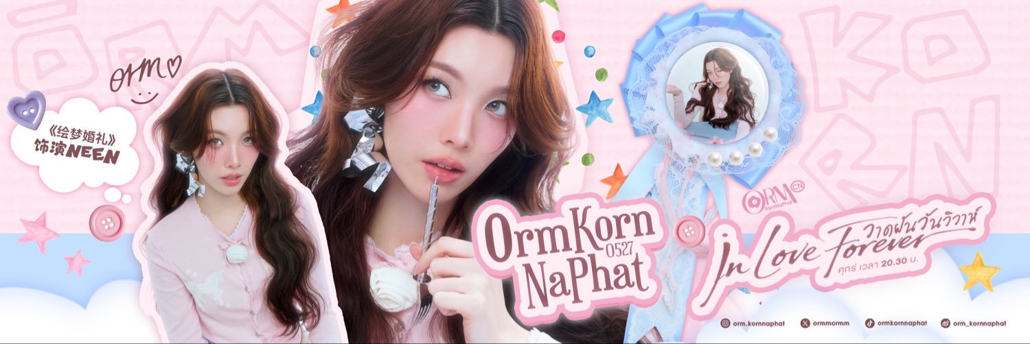 Orm Kornnaphat CN's banner