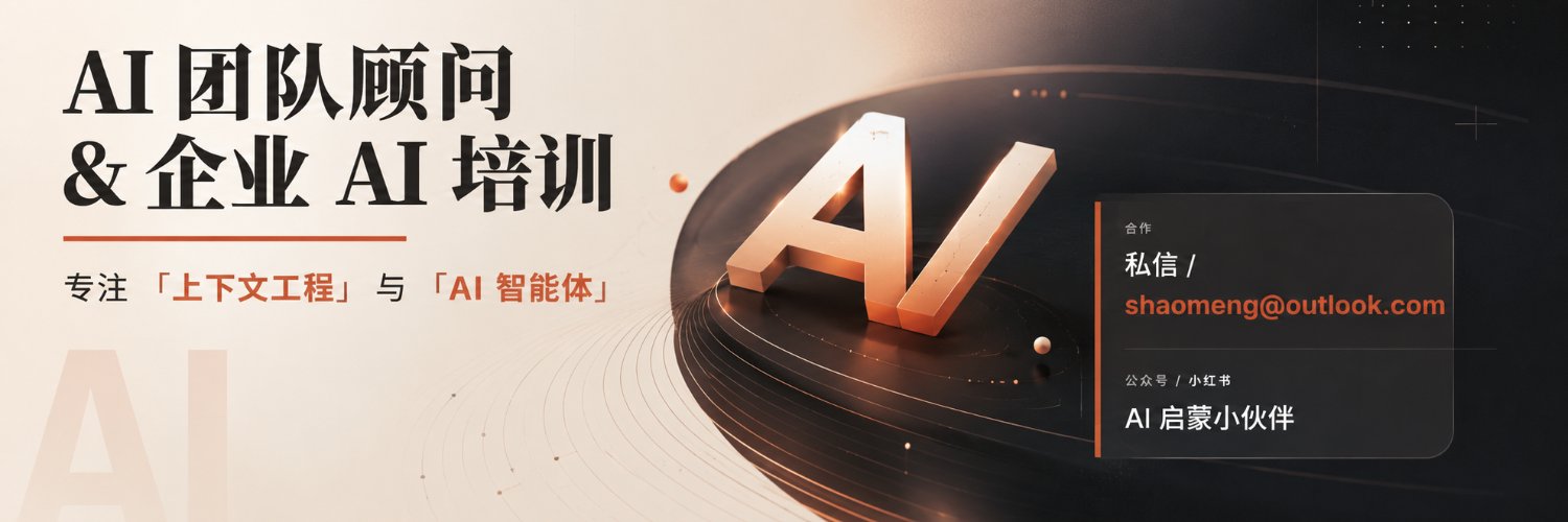 meng shao's banner