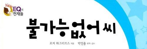 모하's banner