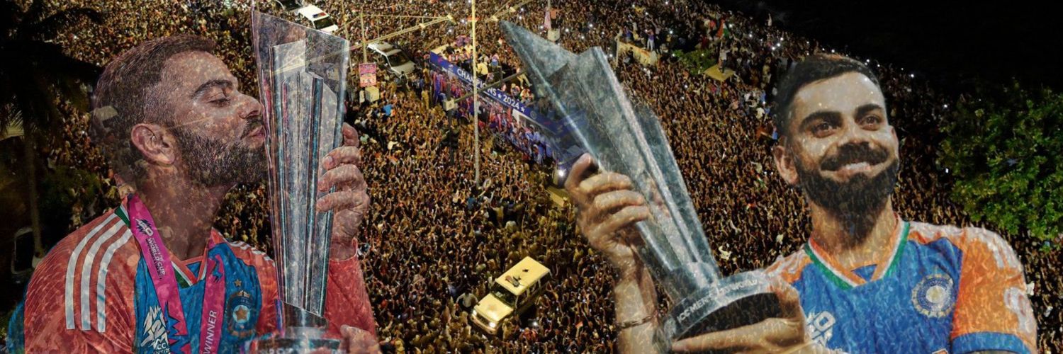 అతడు's banner