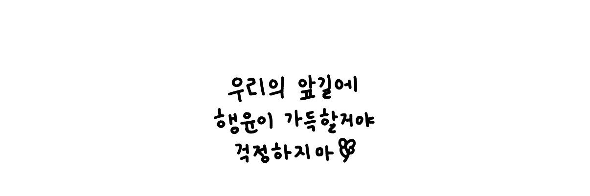 인비's banner