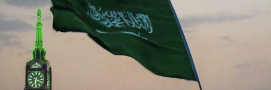 Abdullah's banner