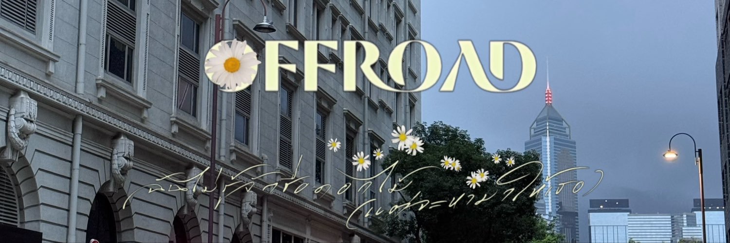 𝑵𝒂𝒂𝒕 ς/•᷅•᷄\੭ | 🦖🚗🌻☀️'s banner