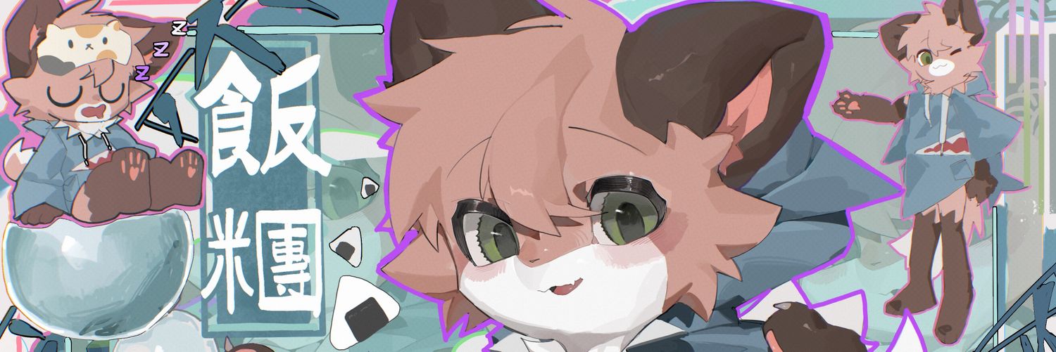 redfoxrice飯糰's banner