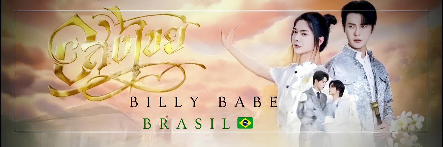 BillyBabe Brasil 🇧🇷's banner