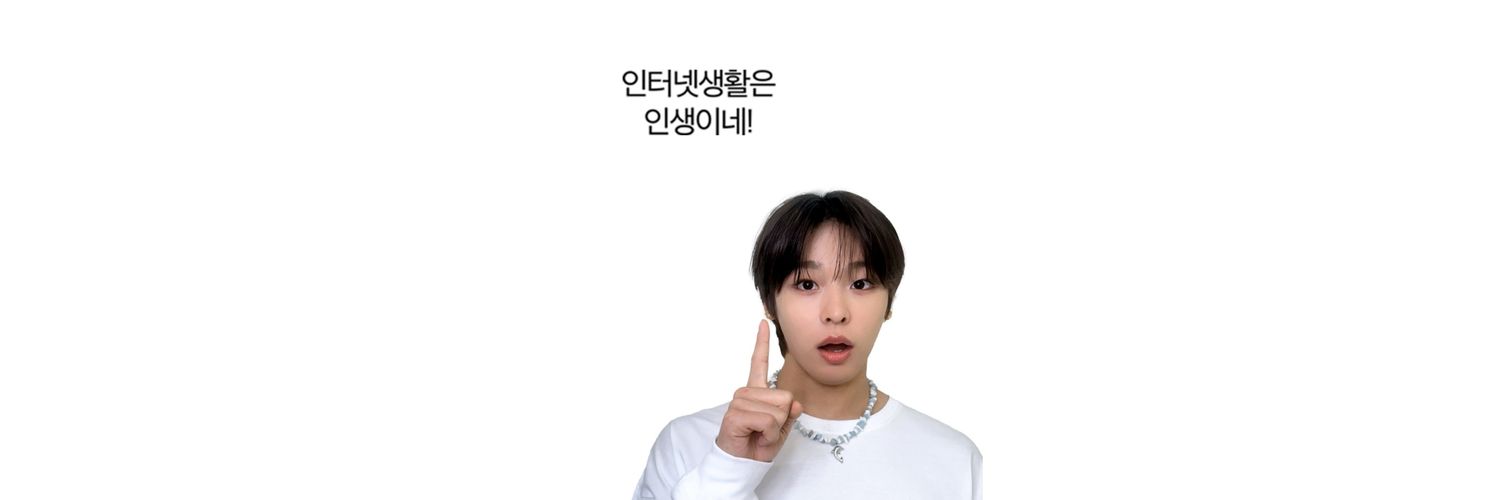 리온's banner