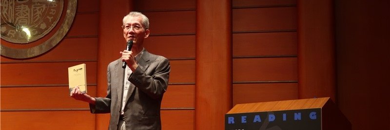 Ming Chu-Cheng｜明居正's banner