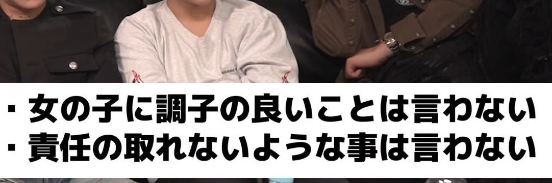 吉沢龍's banner