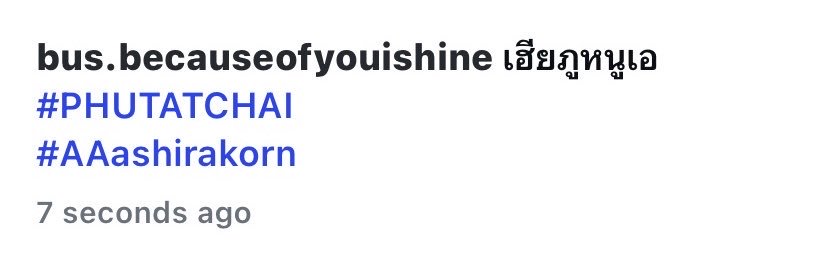 ส้ม's banner
