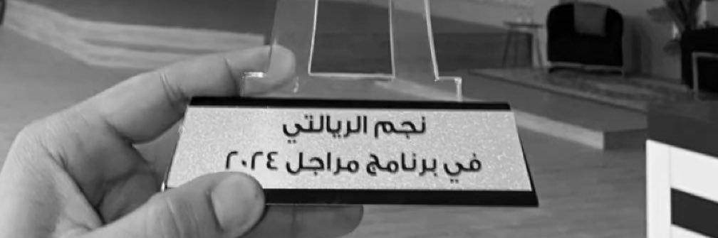 عبدالله العلياني's banner