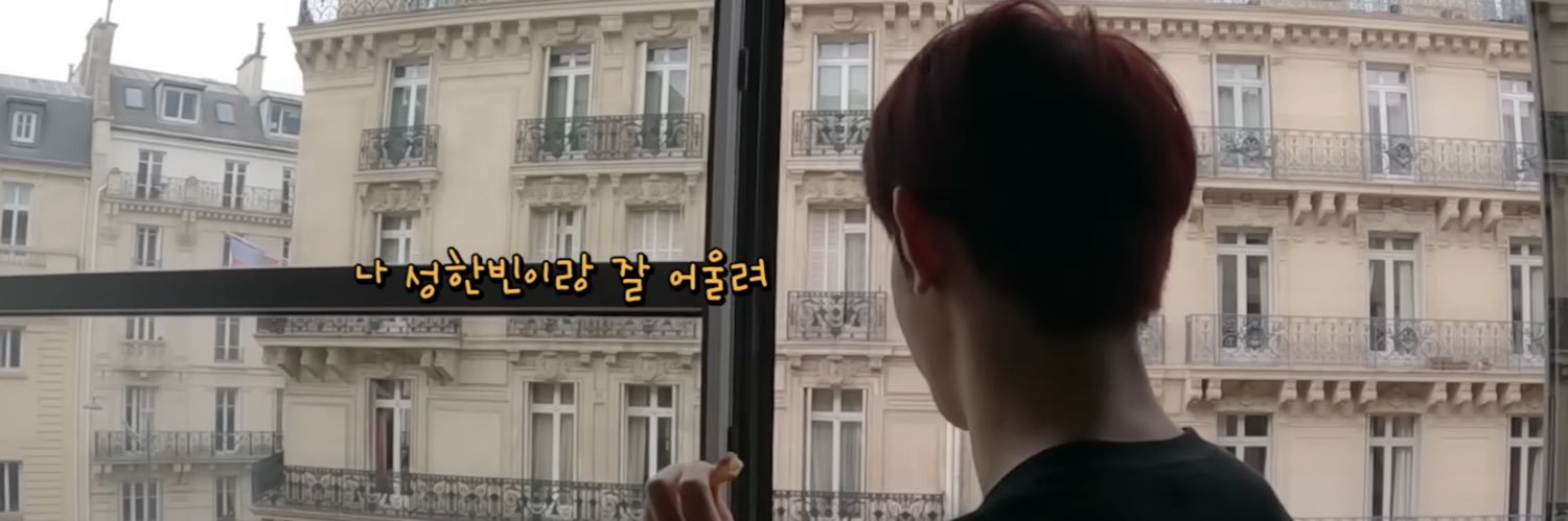 🌿's banner