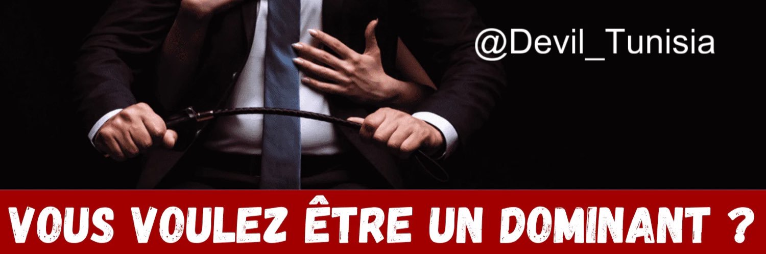devil_tunisia 🇹🇳's banner