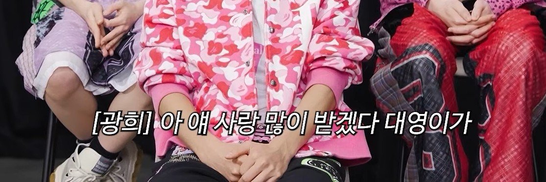 온's banner
