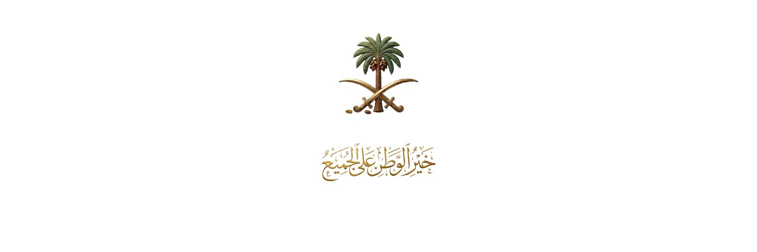 محمد المناع | Mohammed Al-Manna's banner