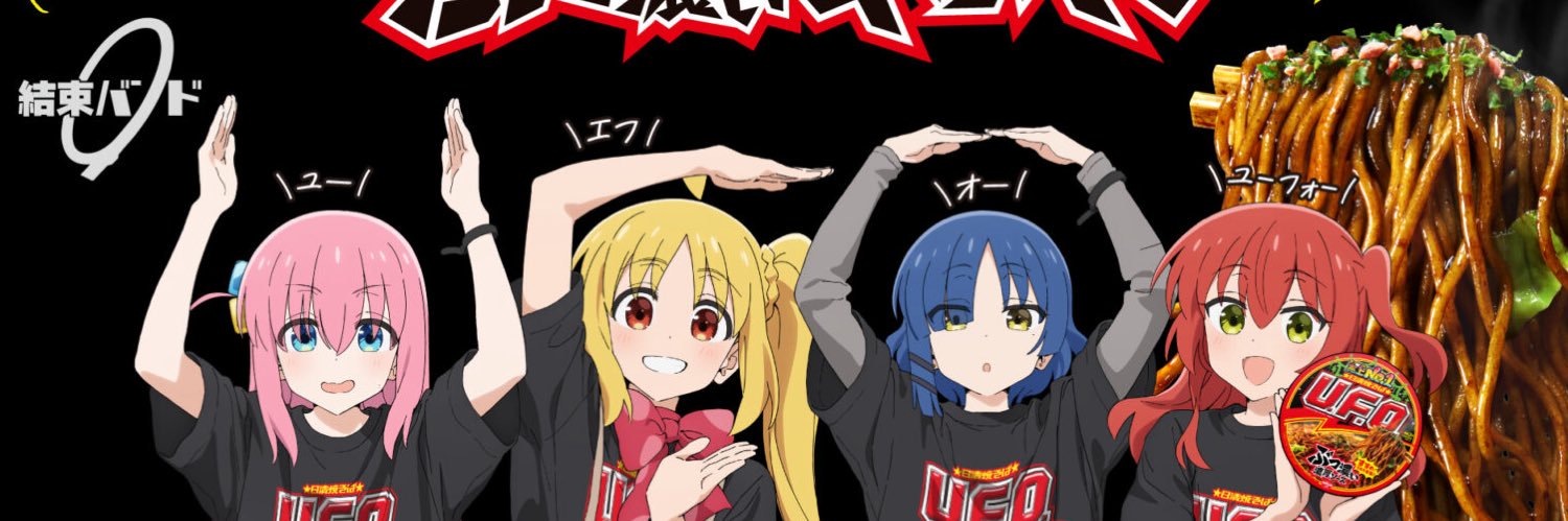こっぺぱん's banner
