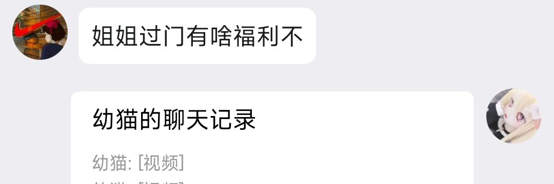 以痛做伴's banner