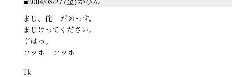 とろろ's banner