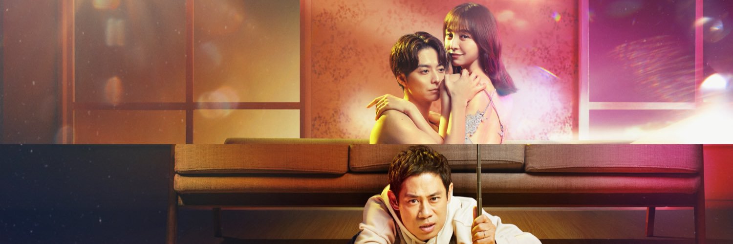 離婚しない男ーサレ夫と悪嫁の騙し愛ー's banner