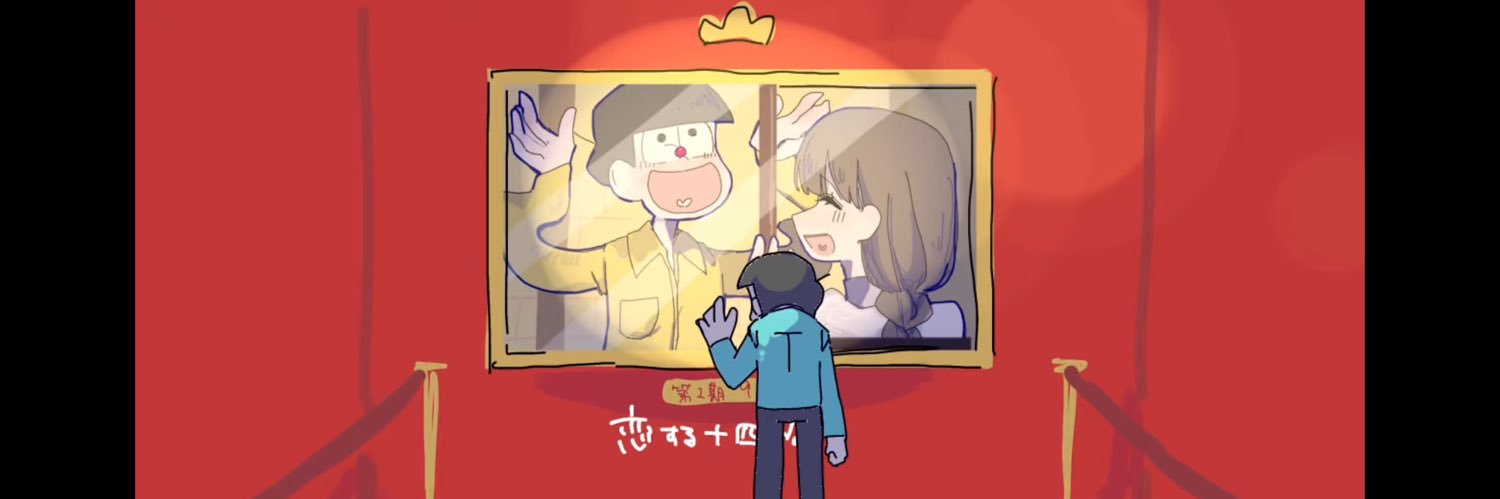 狂信者@家宝10/11西１サ26b's banner
