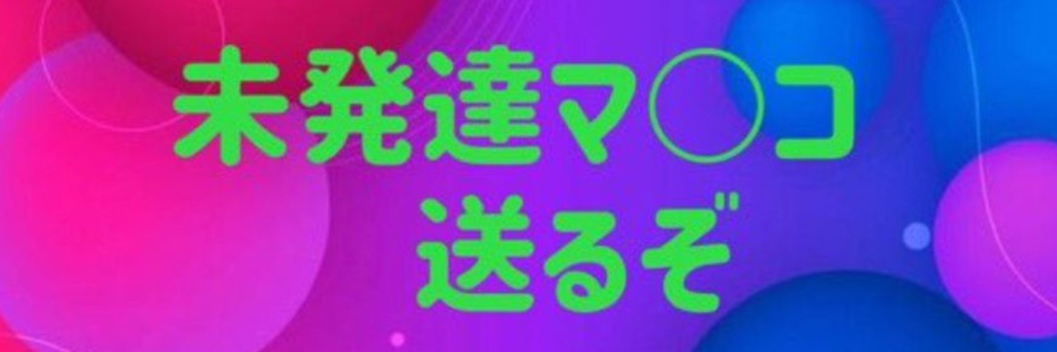 るな🥰's banner