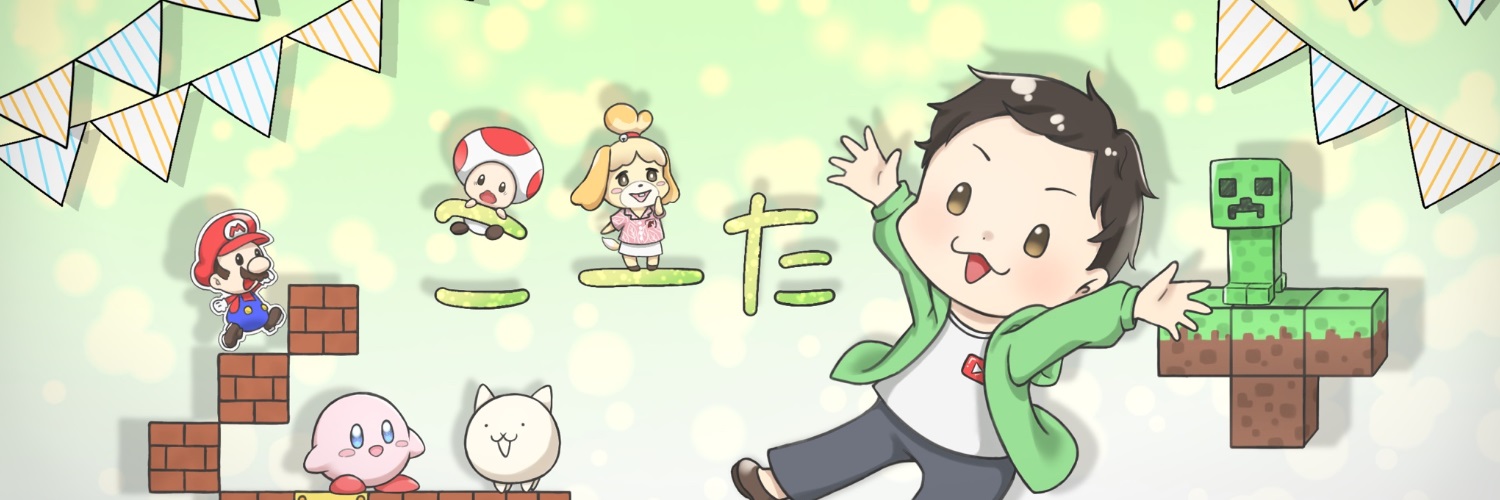 こーた's banner