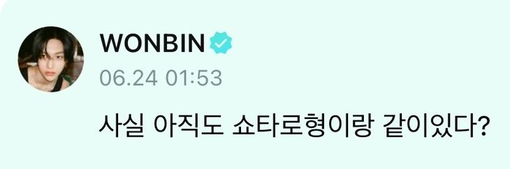 하쇼's banner