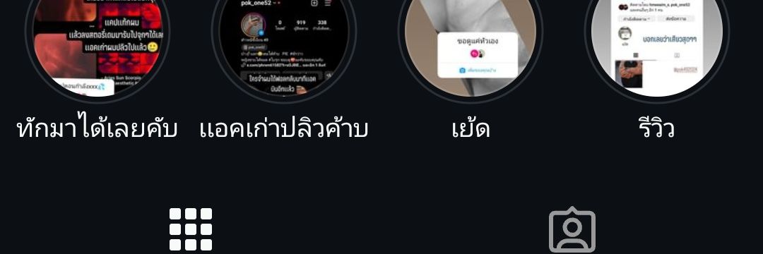 ต้าวหมีขึ้เงี่ยน's banner