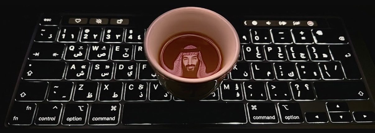 جواك اسد ياصالح's banner