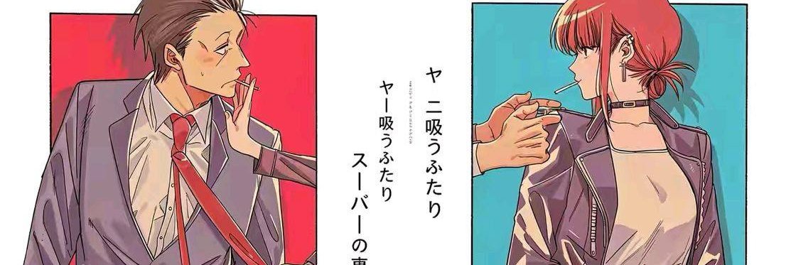 汐雪漫剪's banner