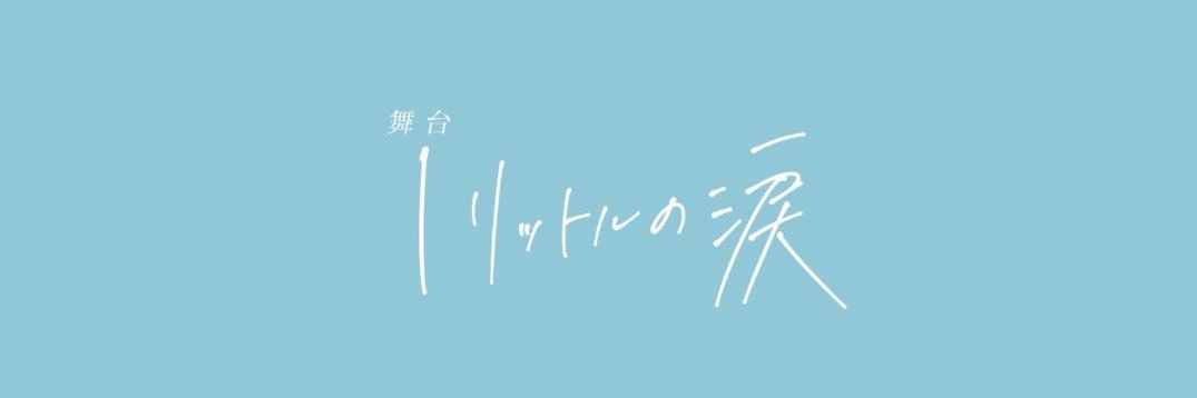 コバルトピア's banner