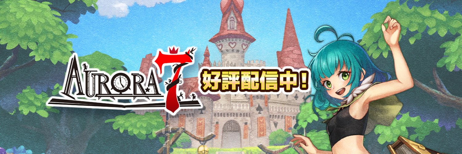 Aurora7（オーロラセブン）'s banner