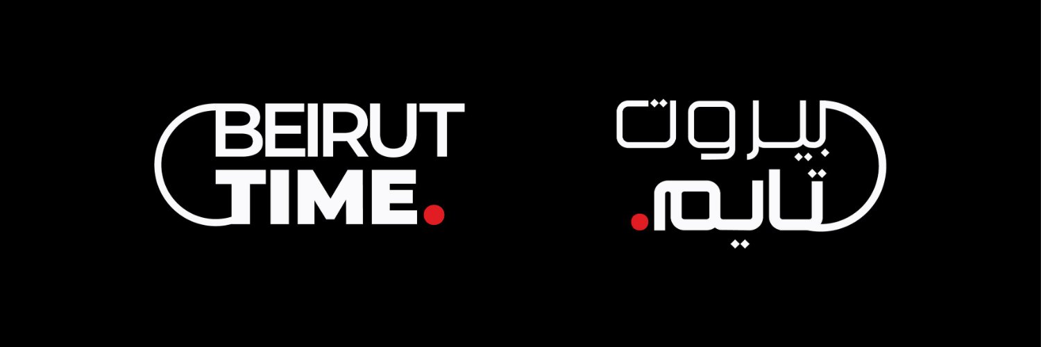 Beirut Time's banner