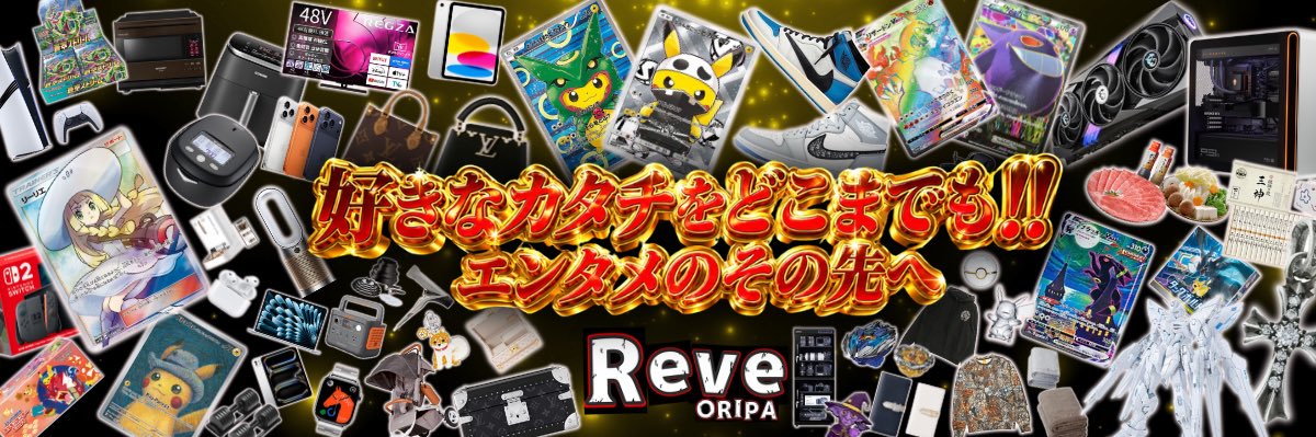 悪いブラッキー🔥's banner