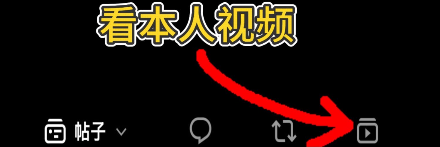 揭阳熊叔's banner