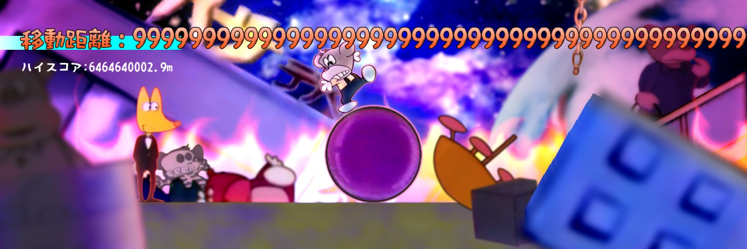 こんな人's banner