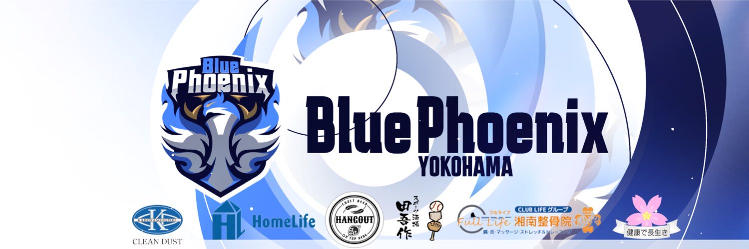 Blue Phoenix【公式】's banner