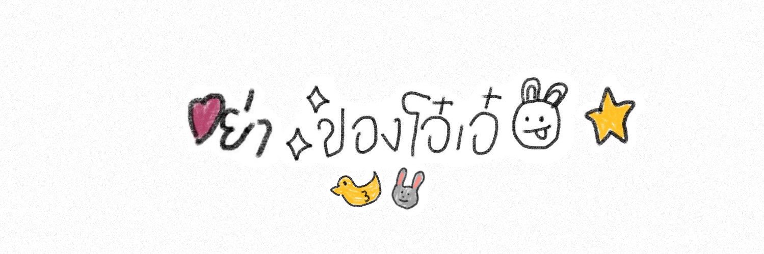 mie's banner