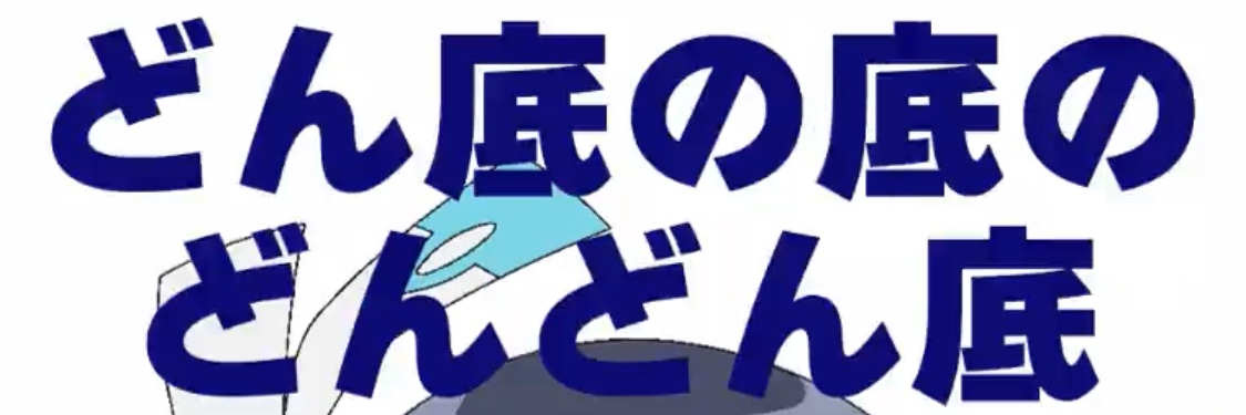 さたけ❎🧊's banner