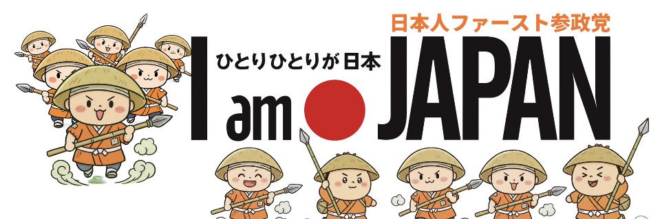 🌸TAKESHI🇯🇵's banner