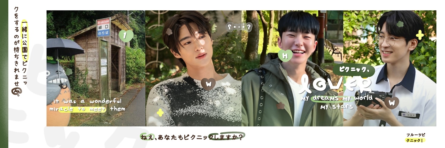 유나˚ — ꒰ ʏᴜɴᴀ ꒱ ࣪ ⑅'s banner
