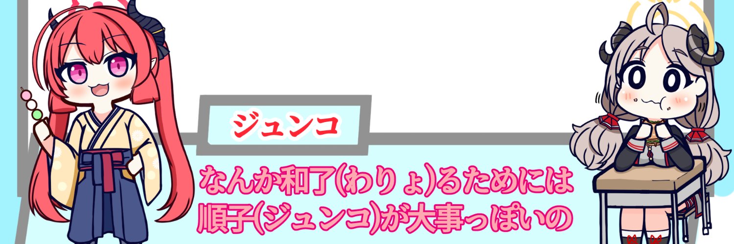 あめのちあられ@C108 土曜日東１ キ33a's banner