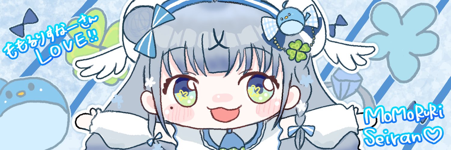百瑠璃せいらん💍🐦🍀10/11 3Dワンマンライブ's banner