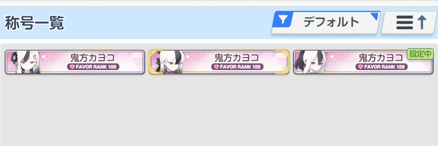 ルナティック's banner
